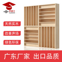 Master of Sound Four Sixth Order Diffusion Board Solid Wood Pine QRD Quadratic Remainder Home Theater Audio-Visual Room Sound Amplification Board