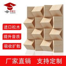 Master of Acoustics Quadratic Remainder Triangular Diffuser Acoustic Solid Wood Diffuser Board Home Audio-Visual Room Recording Studio Diffuser