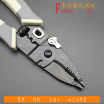 Fukuoka tools Special multi-function wire stripper Stripping pliers Electrical pliers Pressure wire drawing wire cutting pliers Stripping pliers