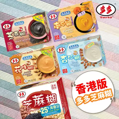 Hong Kong version of Torto many brand instant Sesame Burnt almonds burnt pumpkin burnt peanuts smash peach smash peach smash multi-flavor optional