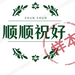 魅力宝岛的LOGO
