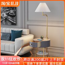 Coffee table floor lamp living room sofa next to ins Net red Nordic bedroom bedside table with drawer shelf