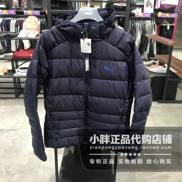 Bộ đếm chính hãng Hummer PUMA nam chống gió siêu nhẹ dây kéo trùm đầu xuống áo khoác 853721 - Thể thao xuống áo khoác áo phao nike