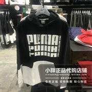 PUMA 彪马 男 2018 mới khâu áo trùm đầu dài tay áo thoáng khí thể thao 853918