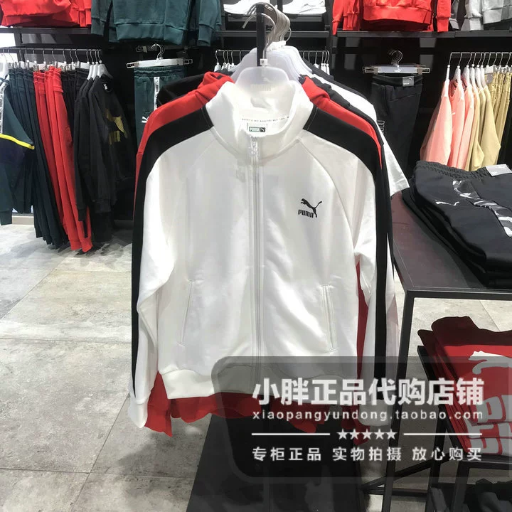 Áo khoác PUMA PUMA nữ 2019 xuân mới quần áo thể thao giản dị cổ áo dệt kim cổ áo chạy 579060 - Áo khoác thể thao / áo khoác