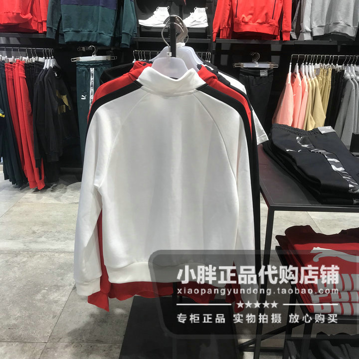 Áo khoác PUMA PUMA nữ 2019 xuân mới quần áo thể thao giản dị cổ áo dệt kim cổ áo chạy 579060 - Áo khoác thể thao / áo khoác áo khoác anta