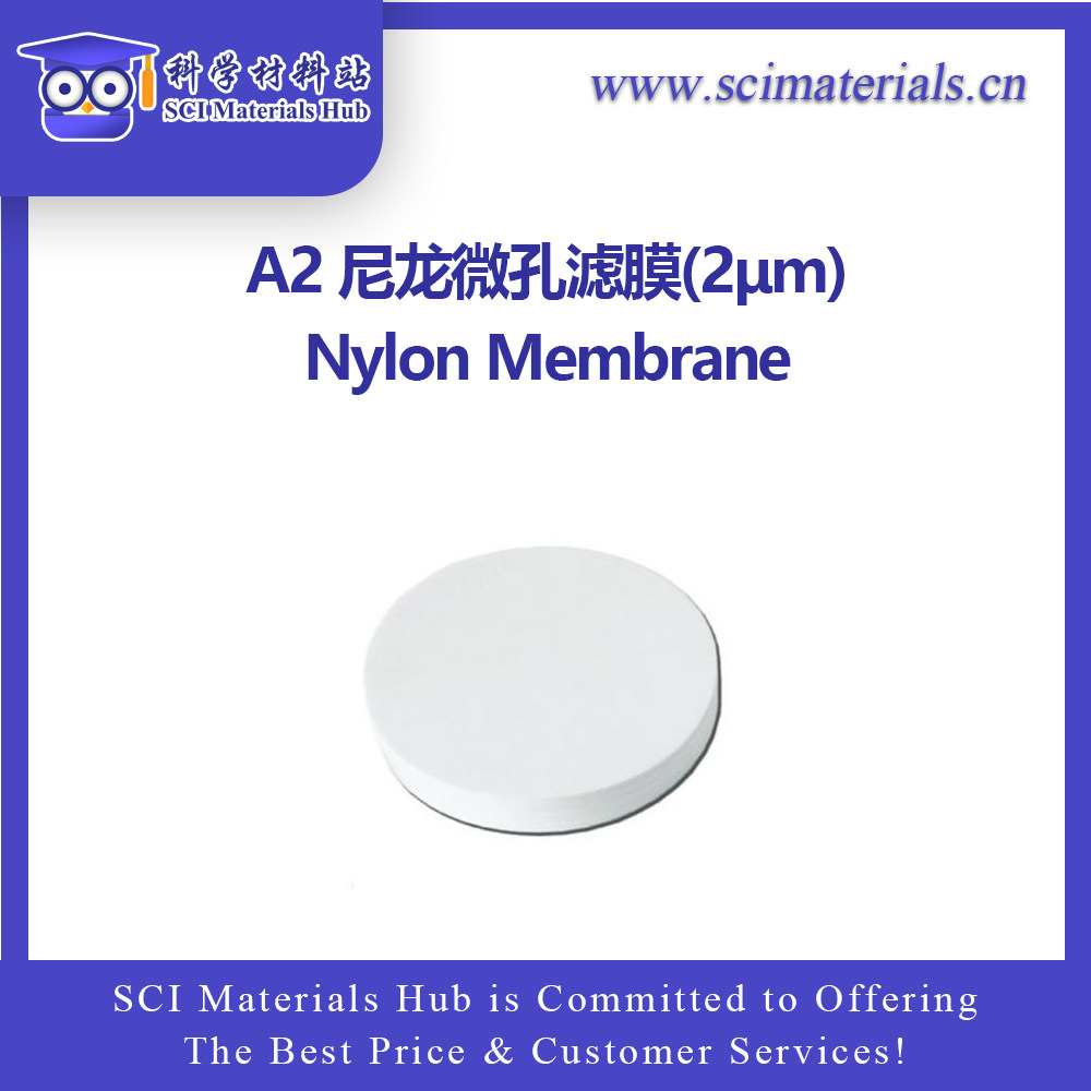 A2 尼龙微孔滤膜(2&mu;m)