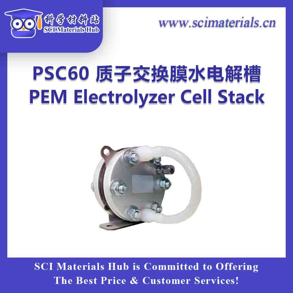 Fueiceel? PSC系列PEM电堆 质子交换膜电解槽 电解水制氢
