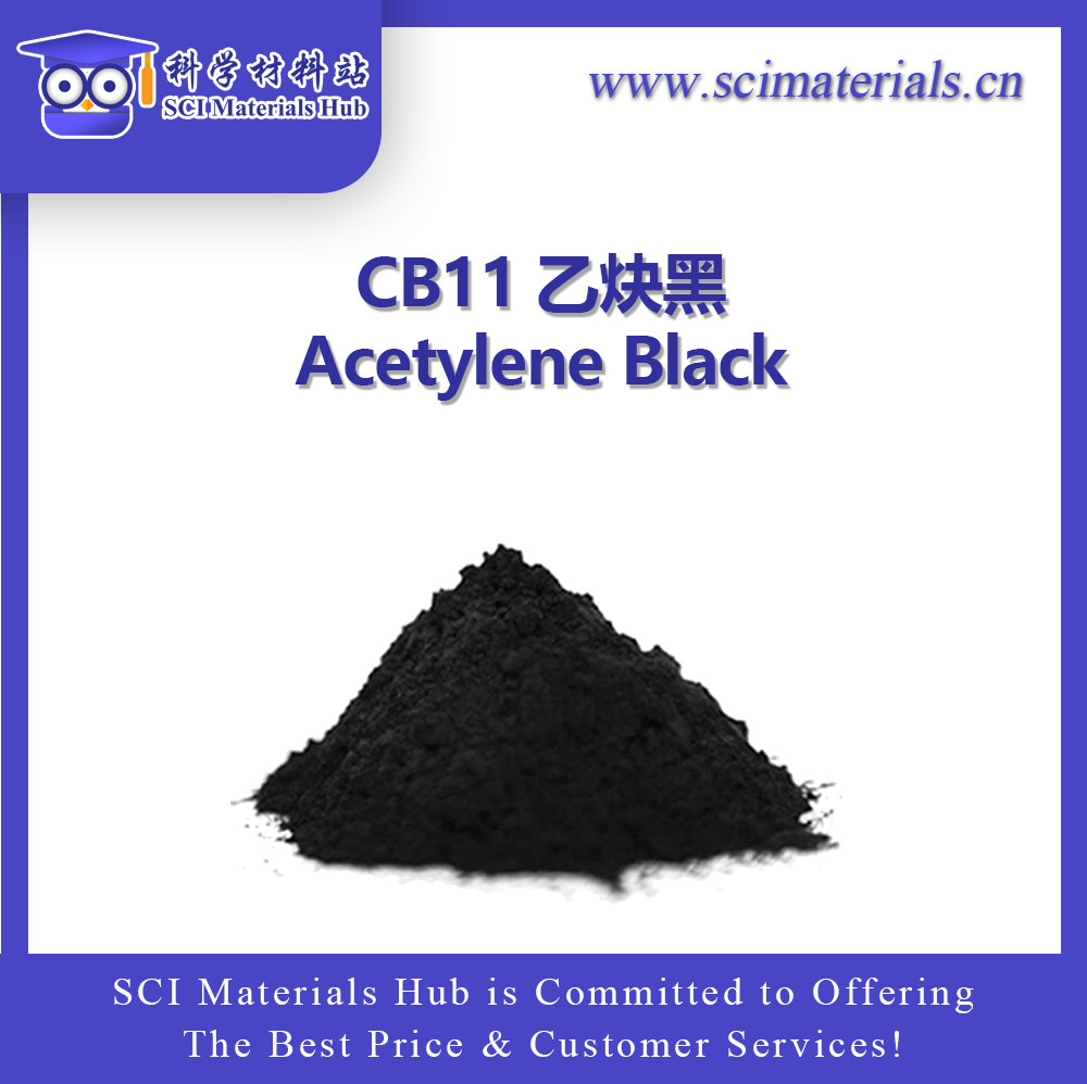 乙炔黑,导电炭黑, SCI Materials Hub