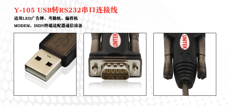 Hub USB - Ref 366743 Image 34