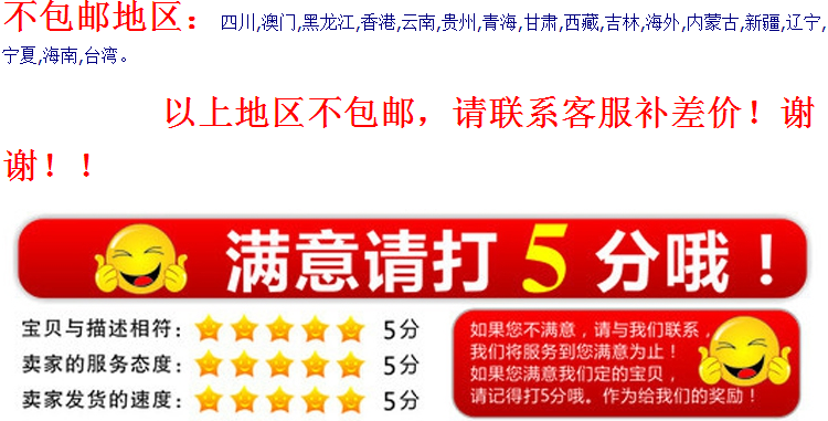 Hub USB - Ref 366743 Image 53