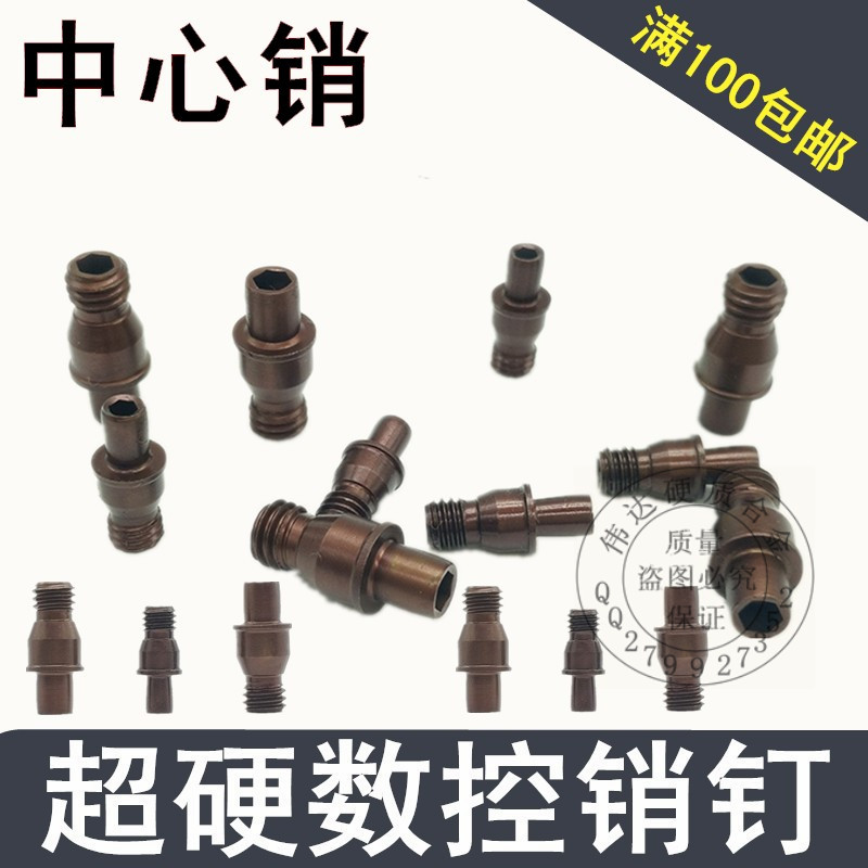 Tool pad screw 613 center pin tool bar fittings pin MCT fastening blade and gasket pin 513 617