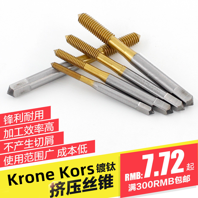 High Quality Full Mill Extrusion Screw Tapping Titanium Alloy Extrusion Screw Tapping M3M4M5M6M7M8M10M12