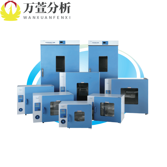 【更优惠】一恒DHG-9030-9070-9140-9240-9420-9620A鼓风干燥箱