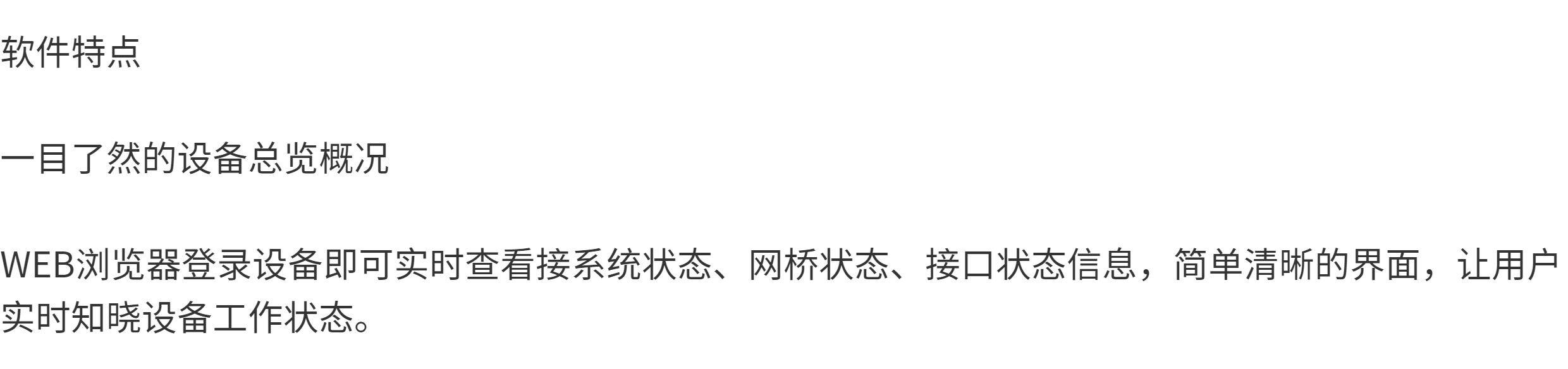 товар из китая 乐光 ge120 mini电梯专用数码无线网桥2.4g 300m poe供电  一对装 Yue light