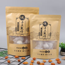 Handmade food packaging bag dried fruit gift ziplock bag snack snacks tea candy window kraft paper zipper bag