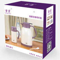 Dengso thermos cup mens large-capacity thermos bottle outdoor portable car travel water cup kettle two-piece set