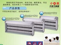 Mosquito killer new mosquito killer fly trap mosquito trap eliminate mosquitoes flies insects moths