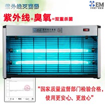 UV germicidal lamp disinfectant lamp household commercial sterilizer kindergarten medical mobile air disinfection