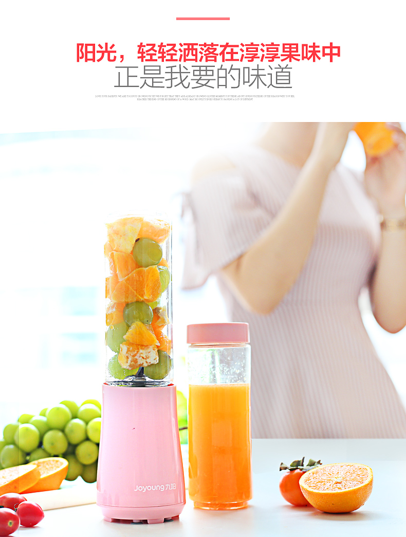 ép hoa quả cầm tay Máy ép trái cây cầm tay Joyoung / 九 3 L3-C1 nhà máy ép trái cây và rau quả mini đa chức năng - Máy ép trái cây máy xay philip cầm tay