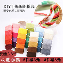 diy hand woven bracelet material bag handmade bracelet hand rope couple hand woven gradient cotton rope line