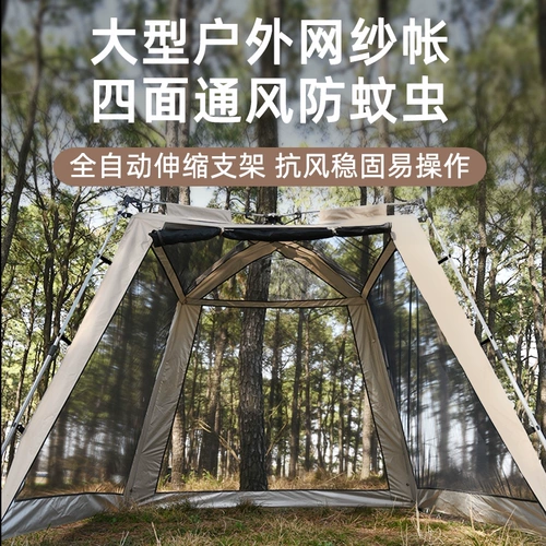 广杰 Автоматическая дорожная палатка, двухэтажное средство от комаров, летняя москитная сетка для кемпинга, полностью автоматический, защита от солнца