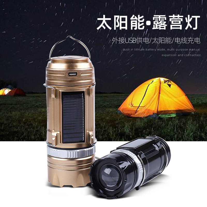 Camping lamp Multi-purpose LED lighting Pull-up kerosene lamp Rechargeable emergency solar lamp Super bright strong light searchlight