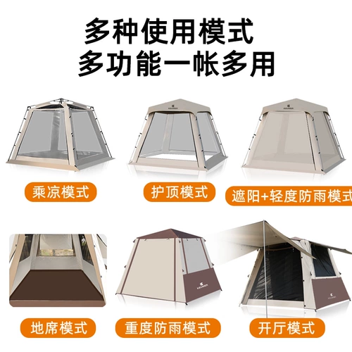 广杰 Автоматическая дорожная палатка, двухэтажное средство от комаров, летняя москитная сетка для кемпинга, полностью автоматический, защита от солнца