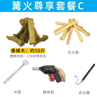 [Пакет C] Камфора Дерево [около 50 фунтов]+Пожарная полоса [около 1 котли