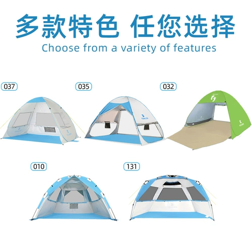 Пляжная простая автоматическая дорожная сверхлегкая палатка, полностью автоматический