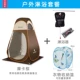 [Пакет для душа/хранения] Большой Mocha Brown+Bag Bag (20L)+Корзина для хранения одежды