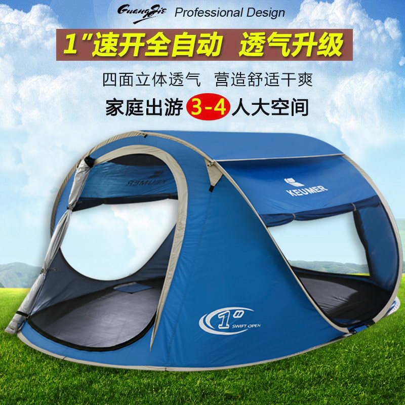 Free automatic pop-up window Automatic tent hand-thrown outdoor speed open 3-4 people 2 people portable sunscreen beach
