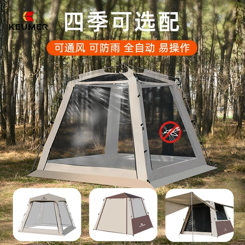 广杰 Автоматическая дорожная палатка, двухэтажное средство от комаров, летняя москитная сетка для кемпинга, полностью автоматический, защита от солнца