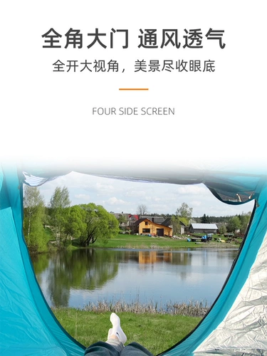 Автоматическая палатка, дорожное пляжное средство от комаров для двоих