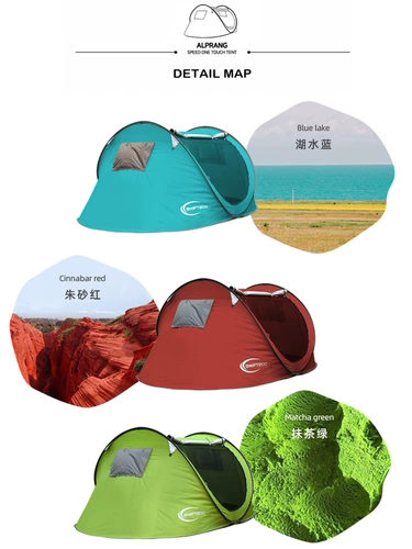 Автоматическая палатка, дорожное пляжное средство от комаров для двоих