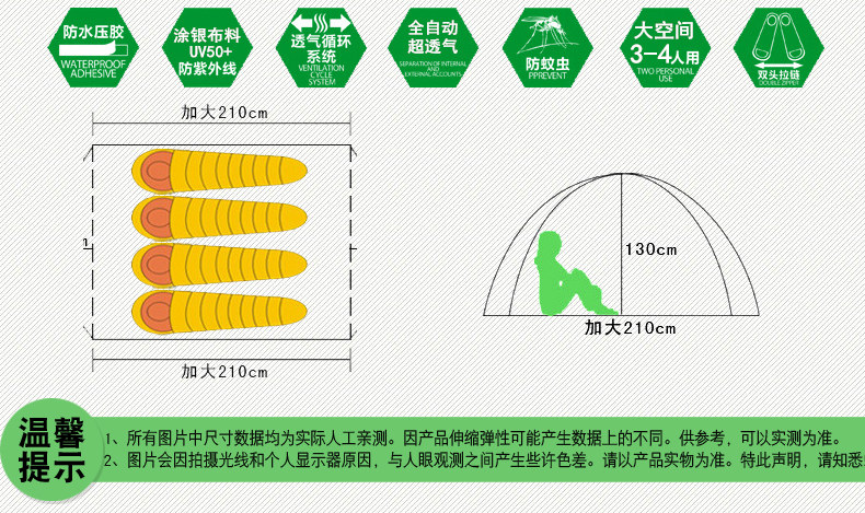 Tốc độ 1 giây mở dày mưa tự động lều ngoài trời 3-4 người 2 người cắm trại đôi cắm trại - Lều / mái hiên / phụ kiện lều Thảm bạt lót đáy lều cắm trại