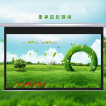 Imperial view projection curtain cloth 100 inch -150 inch 4: inch 4: 3 electric curtain projection curtain cloth white glass fiber projector screen cloth