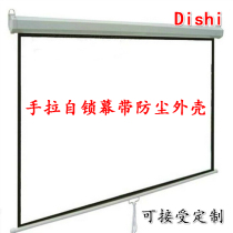 Imperii 120 inch 150 inch 4-3 16: 9 Manual curtain pull self-lock curtain projector curtain portable projection curtain