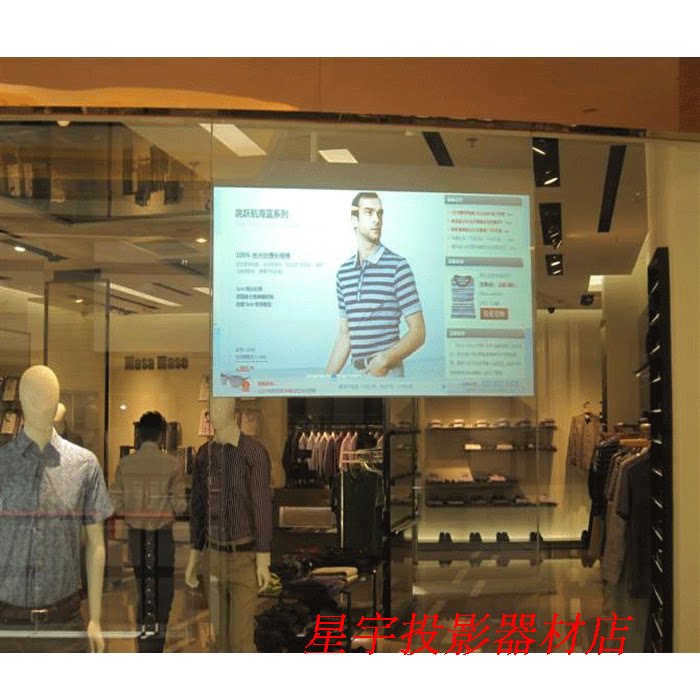 South Korea imported holographic screen holographic film double-sided imaging 3D projection screen window glass film milky white film