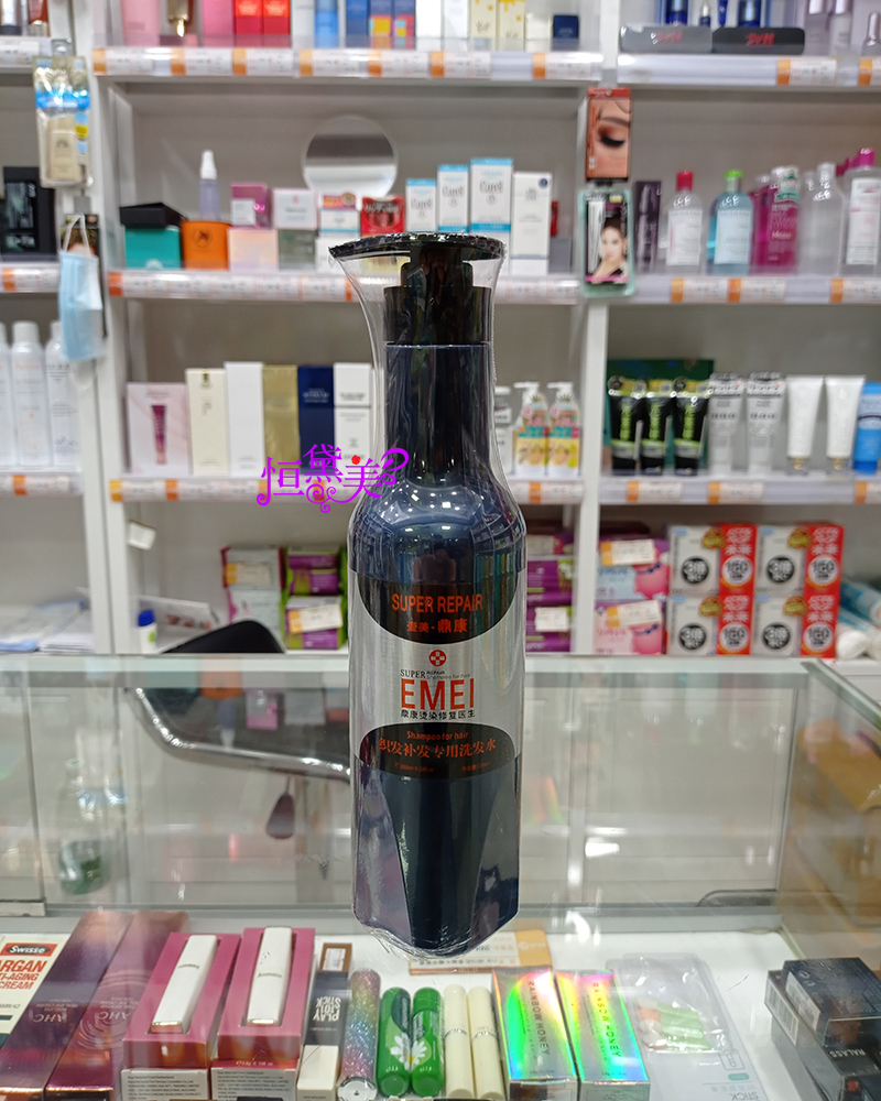 One Beauty and Tripod Hair Real Hair Shampoo Hair Care Fluid Repair Hair Care Fluid Repair Hairy Knotted Control Oil Perching Maintenance