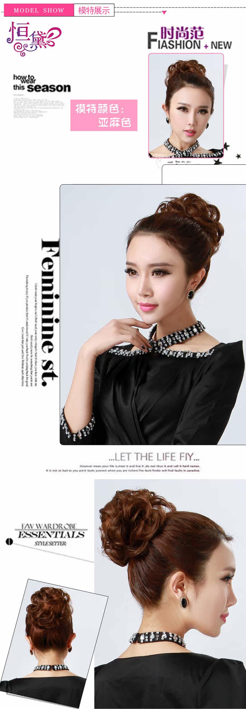 Extension cheveux - Chignon - Ref 238297 Image 13