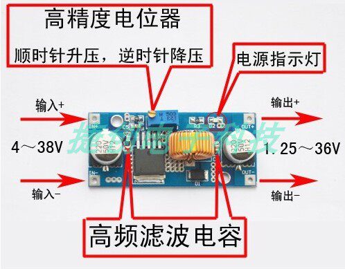 Step-down module 18V15V12V9V5V to 3 8V3 7V5A high power Buck module car power module