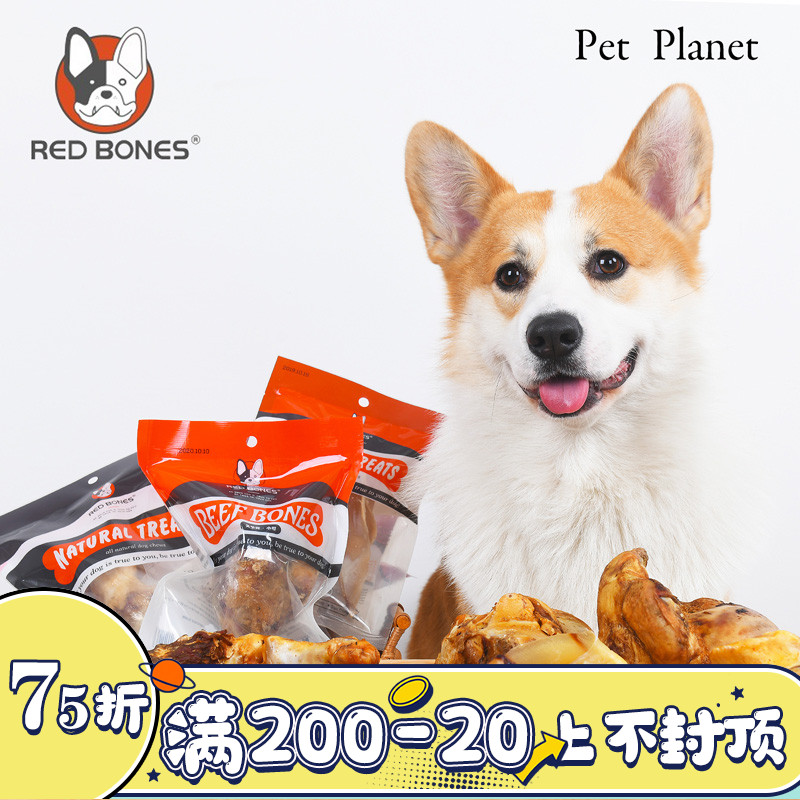 PET PLANET | RedBones red bone pet snacks Kneecap Kneecap Kneecap bone Skull Bull Hooch Duck Neck