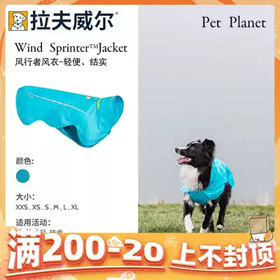 PET PLANET｜American RW Lovell popular 2018 autumn and winter new popular pet dog clothes