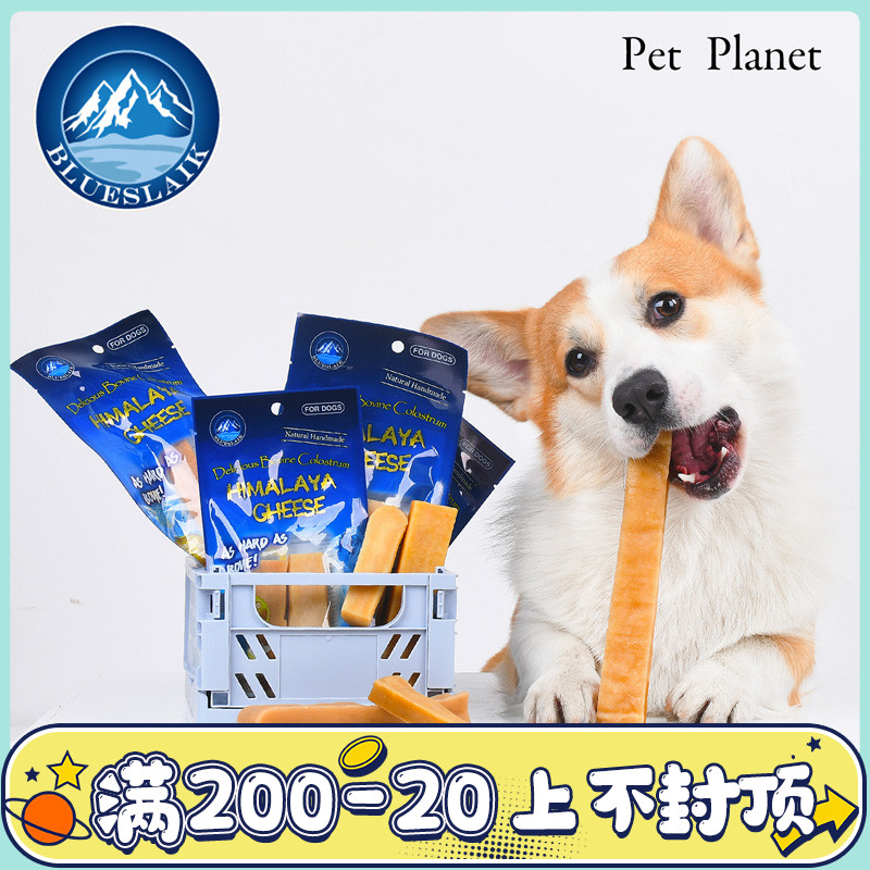 PET PLANET | Broulec pet pooch Beef Cheese Stick Cheese Stick with a bite-resistant tooth snacks