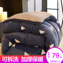Washable lamb suede quilt winter quilt thickened warm 1 cotton quilted by 8-one-meter-five cashmere by core 8