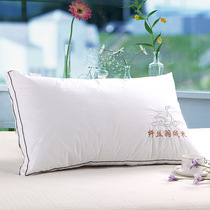 Ciliary down pillow core Guest house Single home Washed Pillow Pillow Inner double