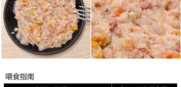Thú cưng đa lưới thức ăn ướt đóng hộp thịt gà ít béo cá ngừ 110g gói bữa ăn bibimbap gói bữa ăn nhẹ thức ăn vặt cho chó	