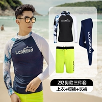 292 мужчин три сета