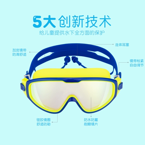 Детские водонепроницаемые профессиональные очки без запотевания стекол для мальчиков, плавательная шапочка, комплект, дайвинг
